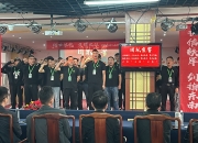 乐鱼体育入口-北威夏普击败对手，全队士气高涨信心满满的简单介绍