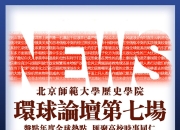 乐鱼体育官网注册-立陶宛逼平挪威，小组形势一片黑暗