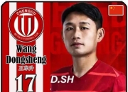 乐鱼官网介绍-足球俱乐部签下了一名优秀球员