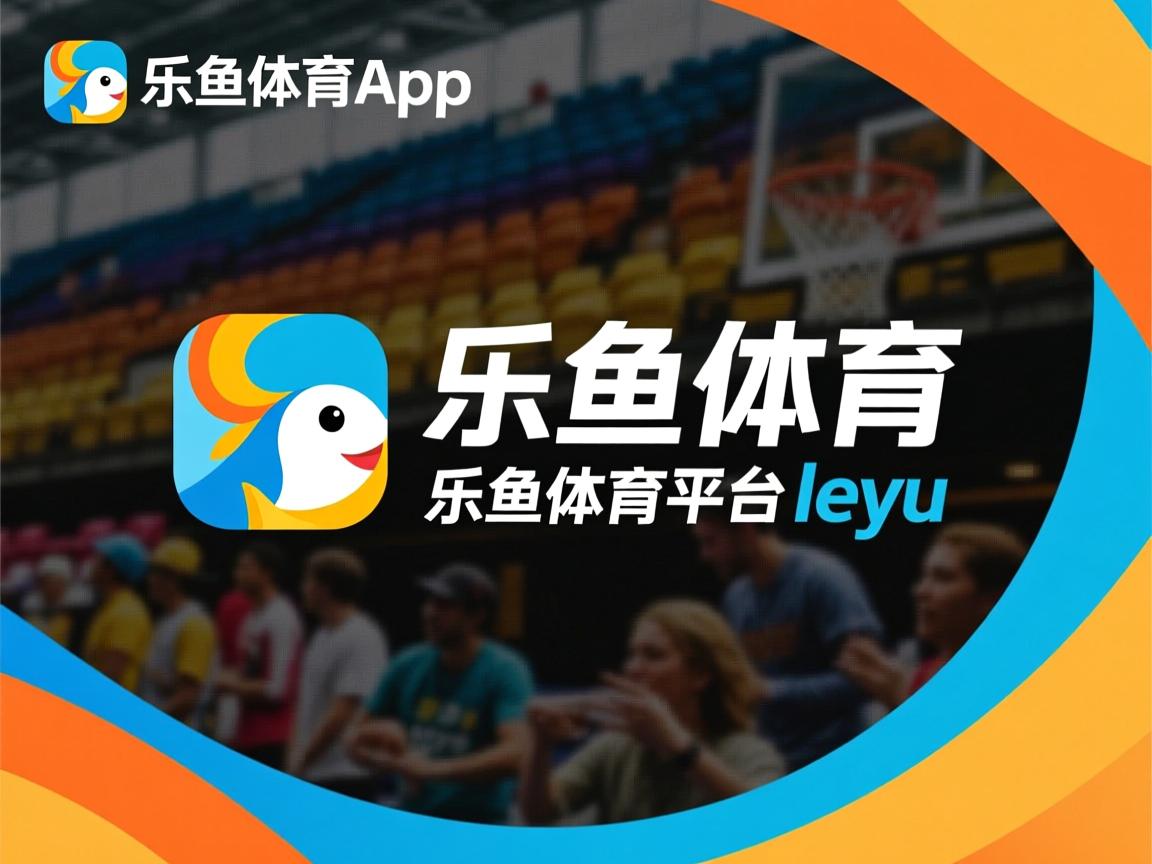 梦之对决：欧洲足球巨星将在场上展开激烈角逐