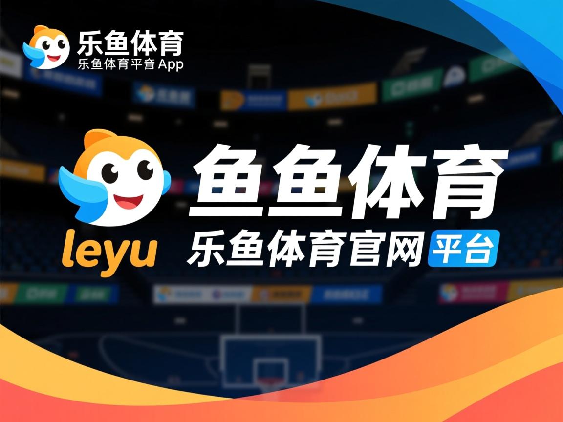 乐鱼官网-霍芬海姆中场大将赢得赞誉,开启连胜模式