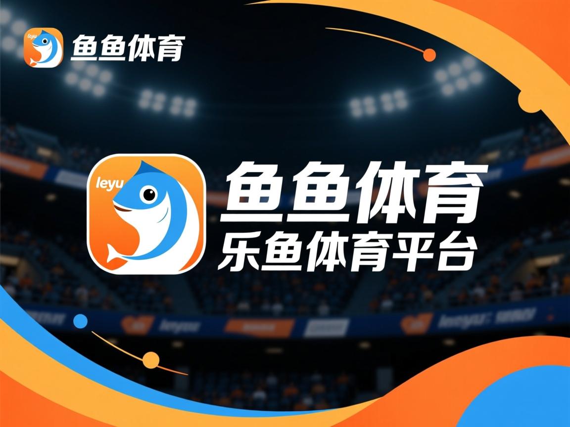 乐鱼体育网址入口-沙尔克客场征战失利,球队陷入困局