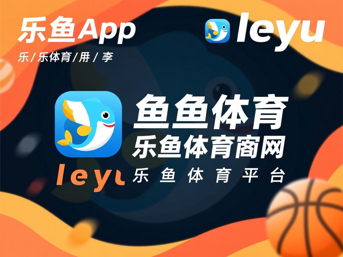 乐鱼体育地址-弗莱堡踉踉跄跄,迷茫中挣扎