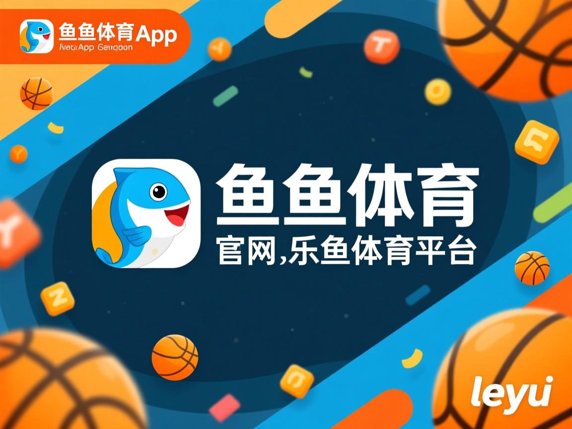 乐鱼体育 vip注册-丹麦队逆袭胜出，晋级之路进一步扩展