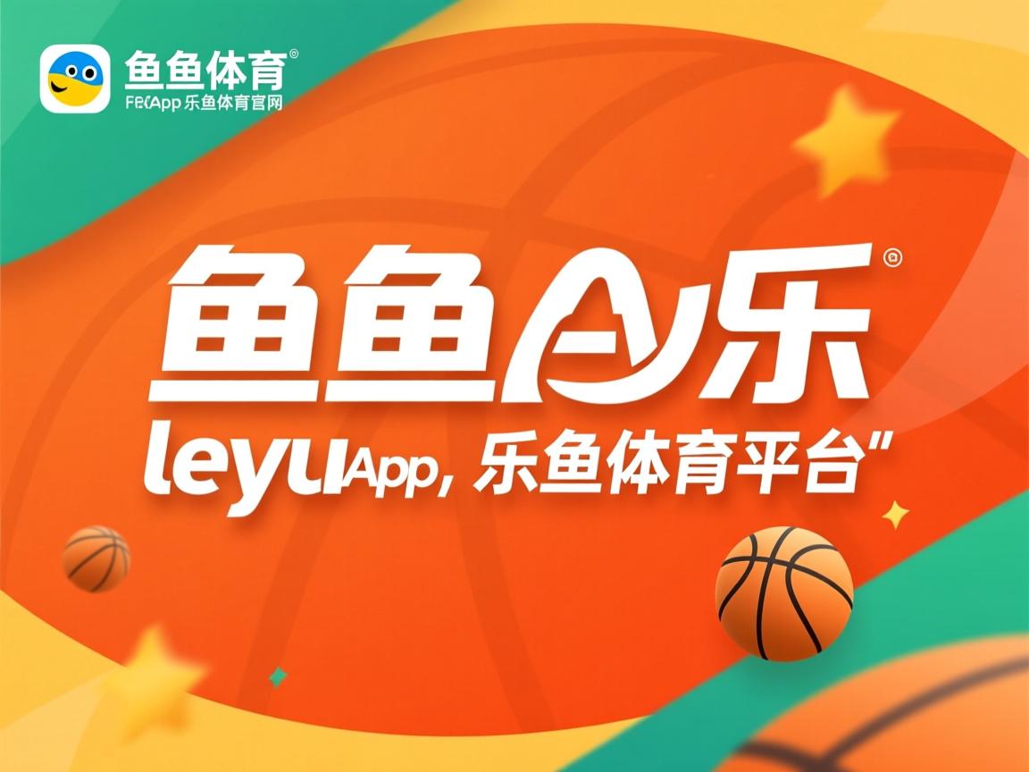 乐鱼体育登录入口-比利时选手在田径比赛中取得亚军