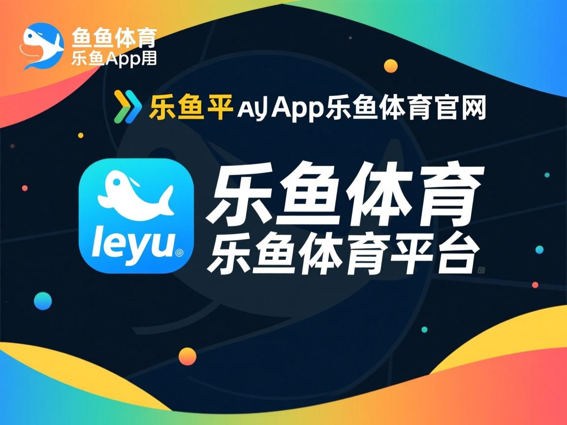 乐鱼体育官网下载-CBA球队赛季目标明确 争夺冠军激烈,cba总赛制