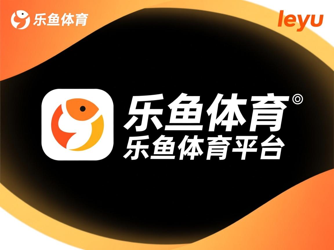 乐鱼官网优惠-辽宁再次迎战广州,力争客场绝地反击