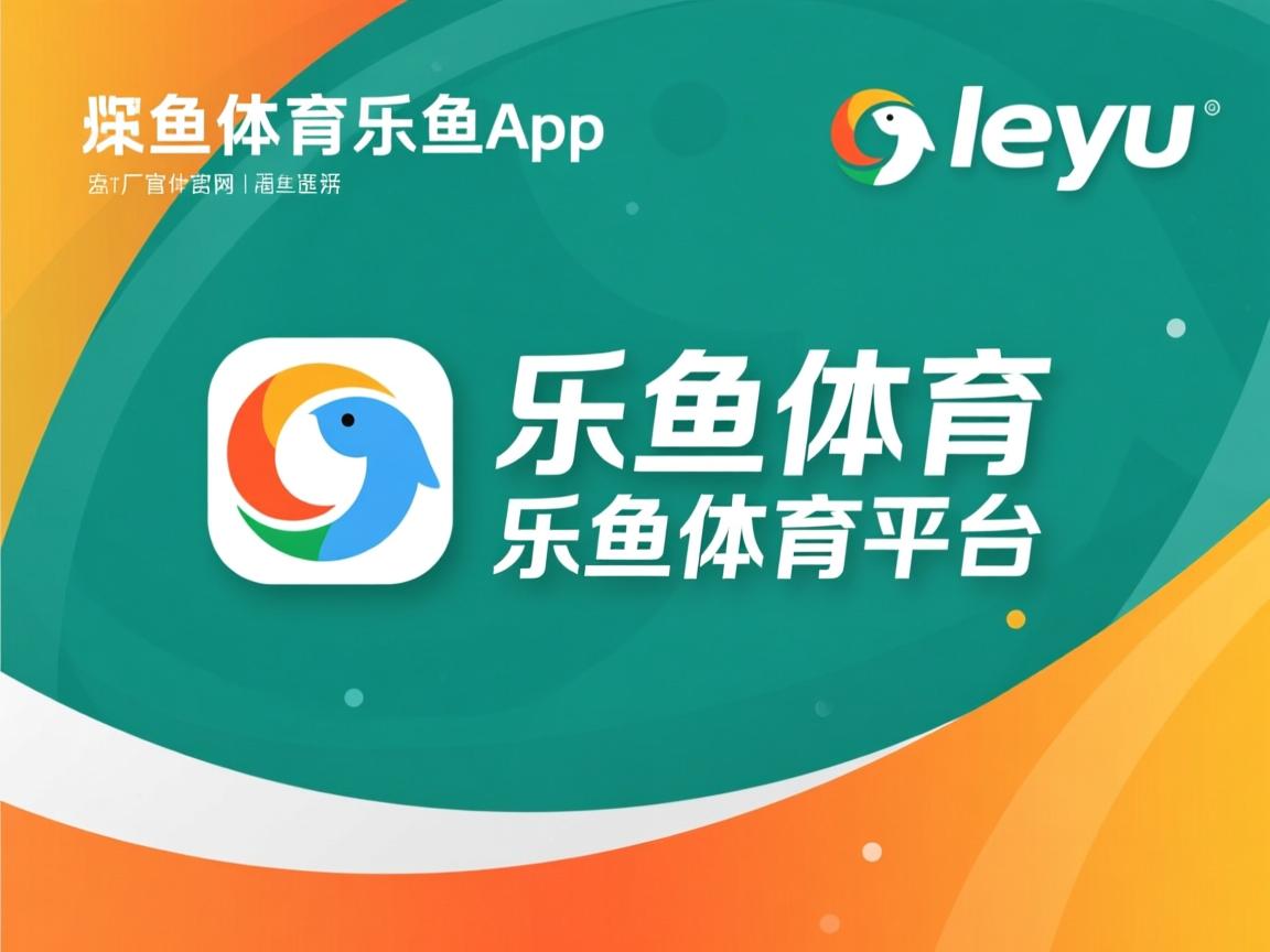 乐鱼体育入口-马耳他客场四球大胜 塞马尔凯保持全胜