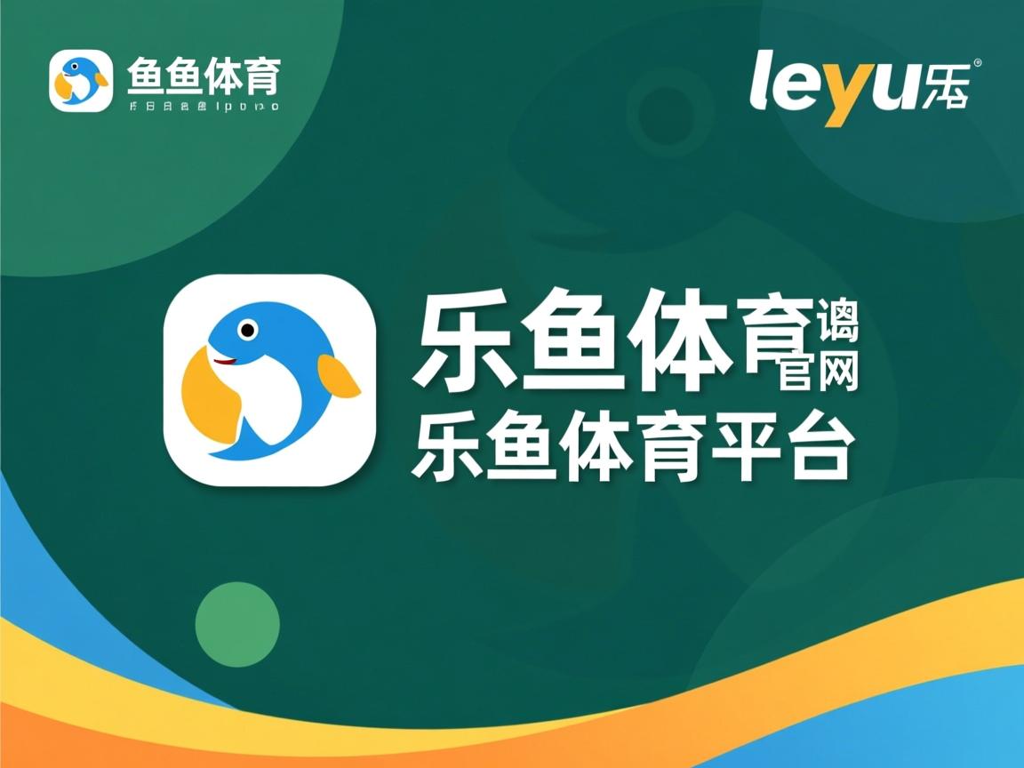 乐鱼体育地址-五大联赛二次进攻机会利用率是否决定强弱之差，fiba二次进攻时间