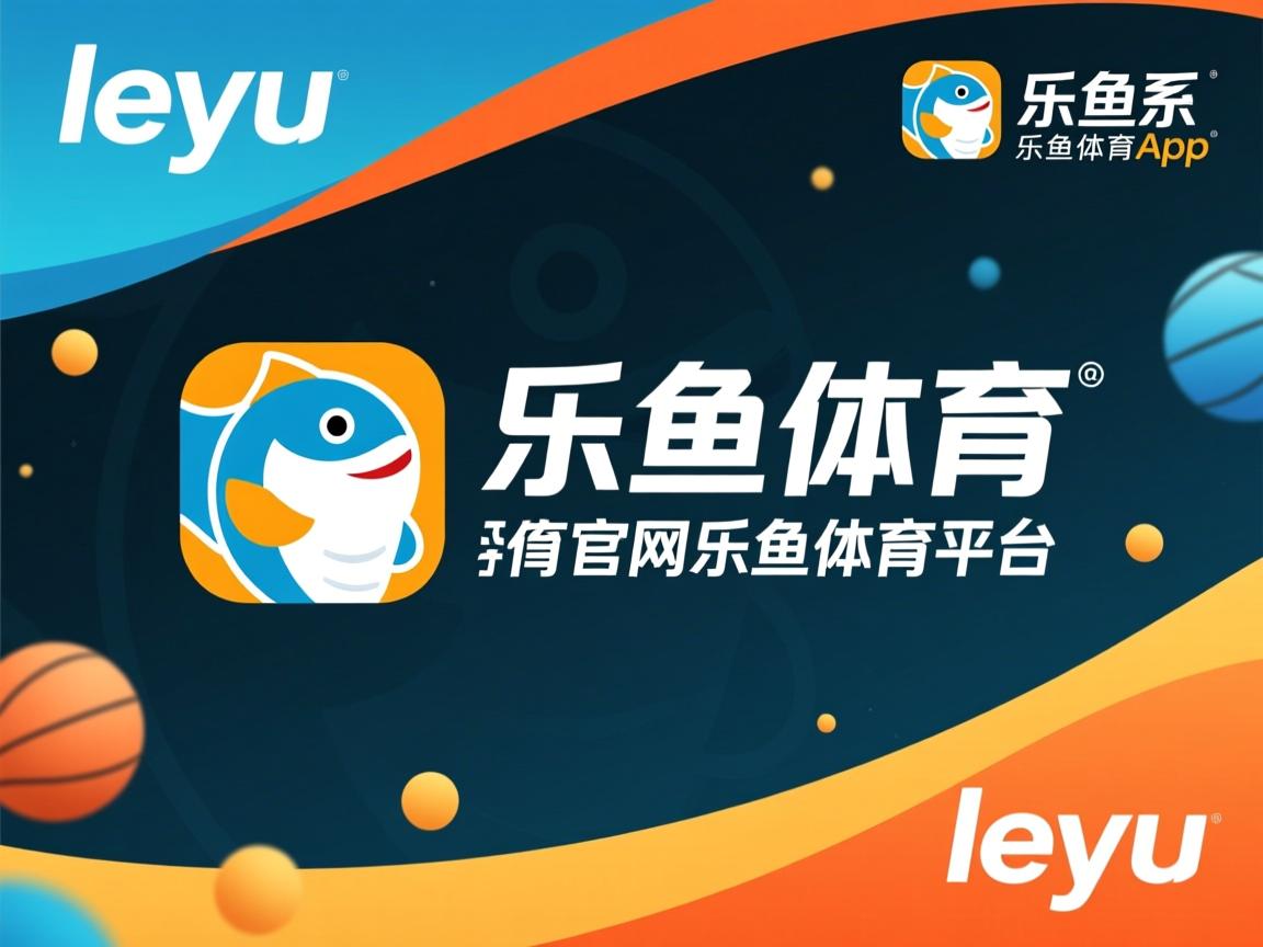 乐鱼体育官网下载-亚冠联赛中国女足爆冷 球迷讨论技战术问题，女足亚洲杯中国队成绩