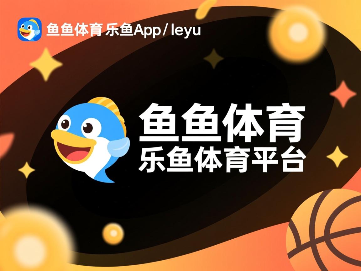 乐鱼体育在线下载-德国女子接力表现稳定不失水准，德国接力赛