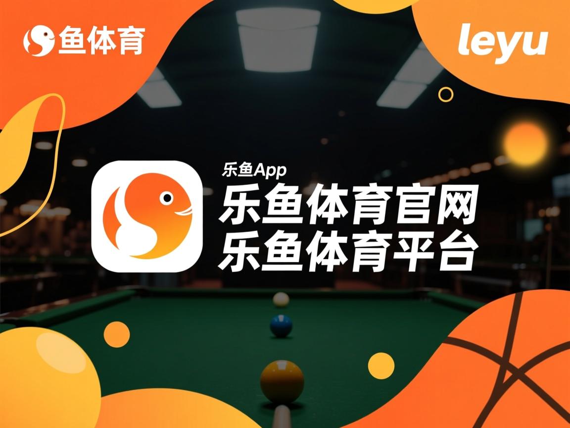 乐鱼体育-杨瀚森全能表现获得媒体一致好评，杨翰简历