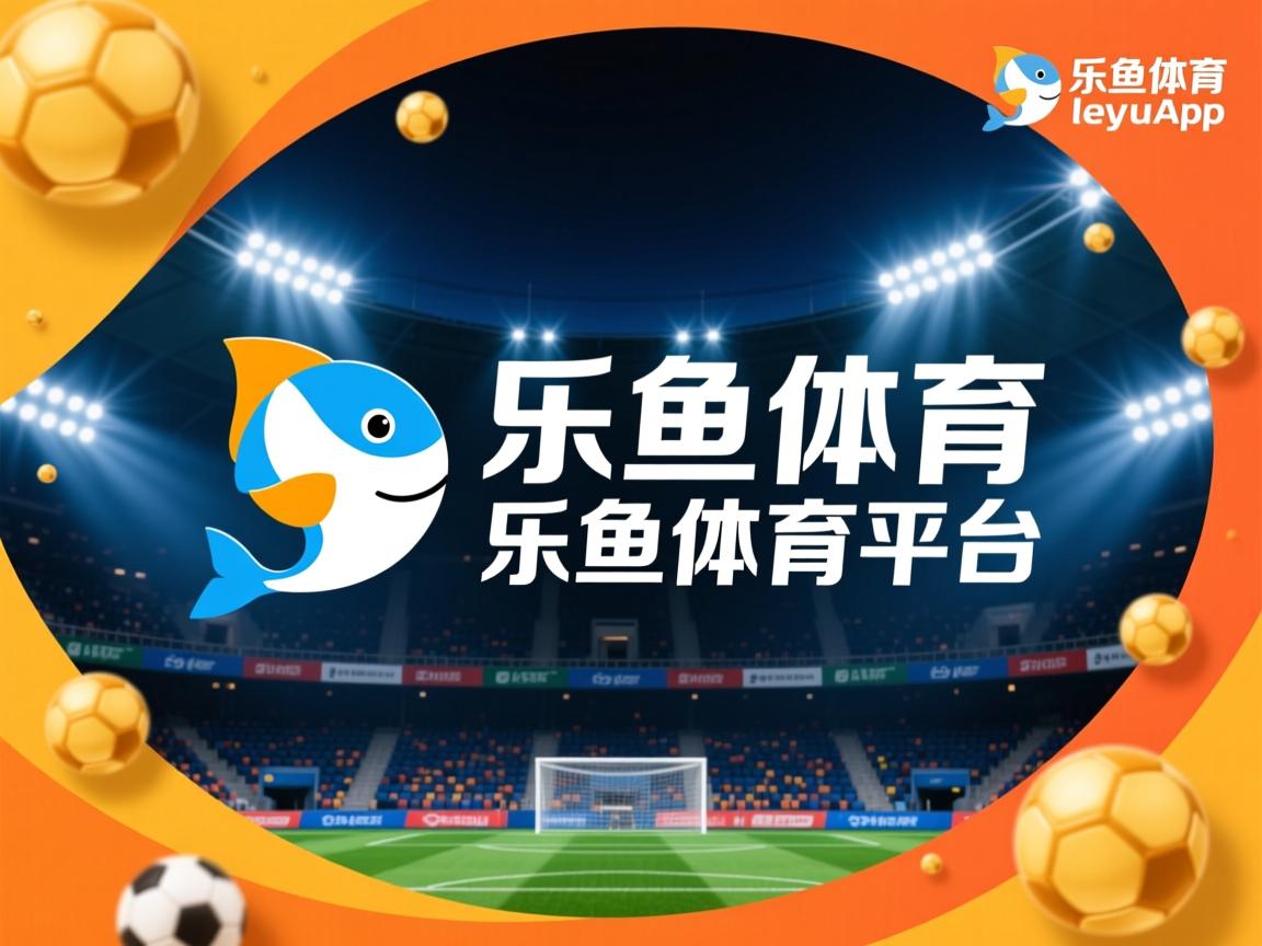 乐鱼体育官网下载-电竞内容平台竞争激烈优质创作者备受青睐，电竞例子