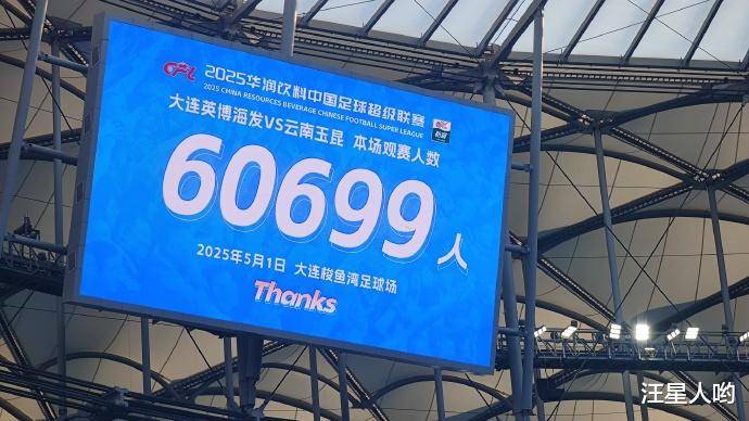 半场乐透：马拉加队员献技锁定比分