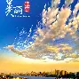辽宁队员全面发力，取得胜利关键