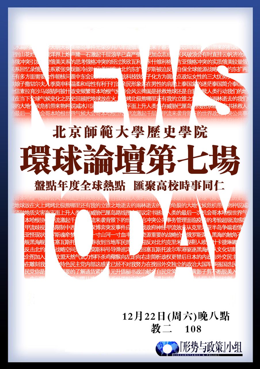 立陶宛逼平挪威，小组形势一片黑暗