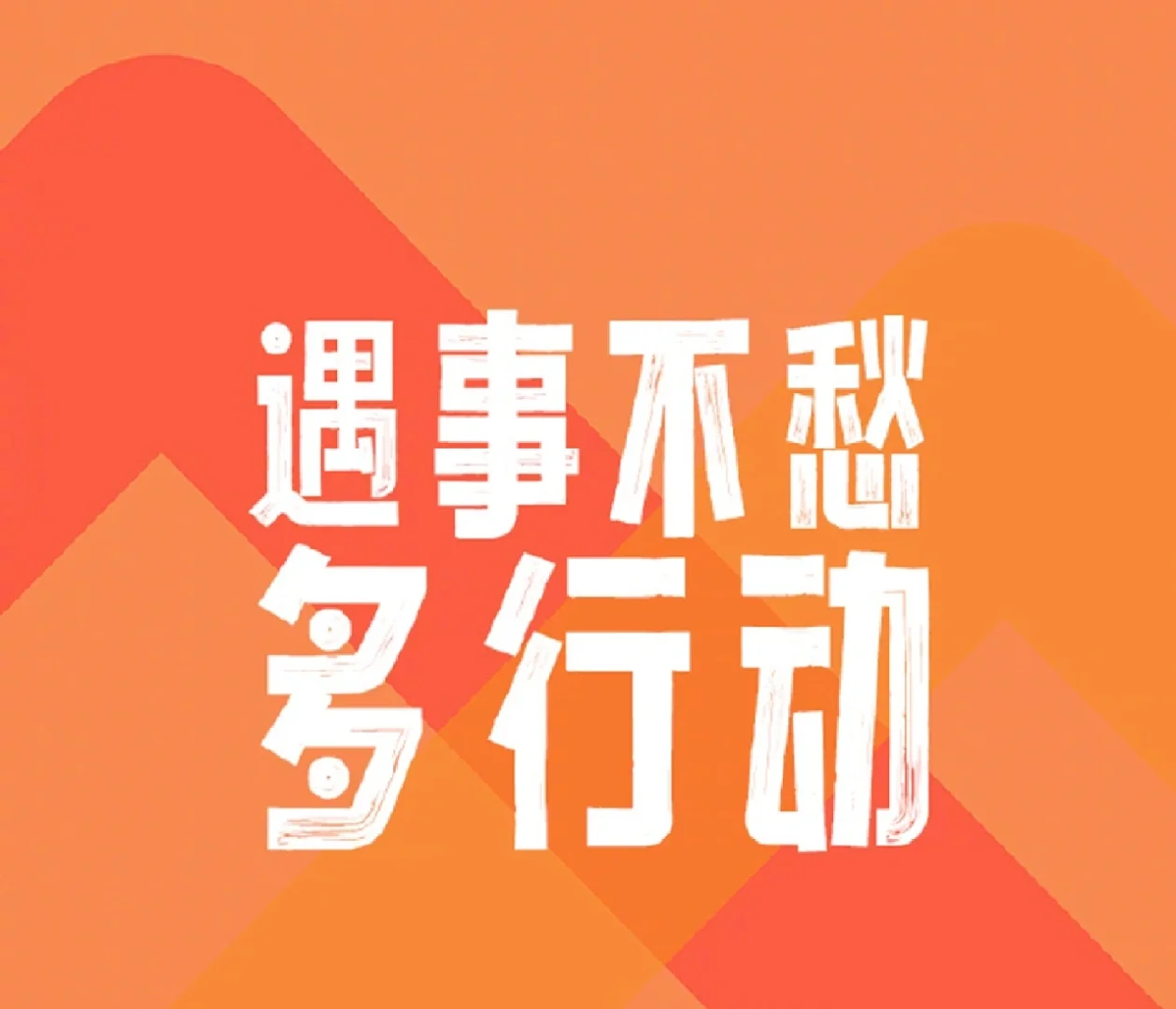 莱加内斯负于对手，止步不前的简单介绍